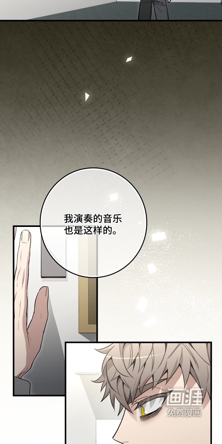 第26章：喜欢你的作品