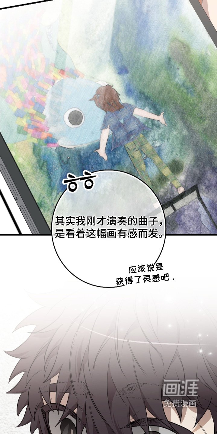 第26章：喜欢你的作品