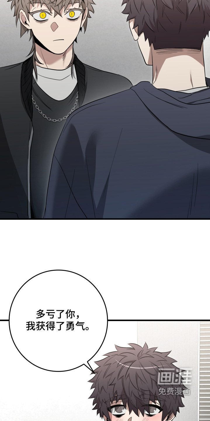第26章：喜欢你的作品