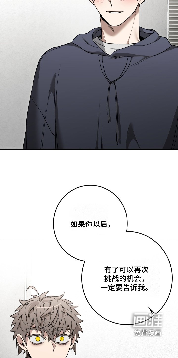 第26章：喜欢你的作品