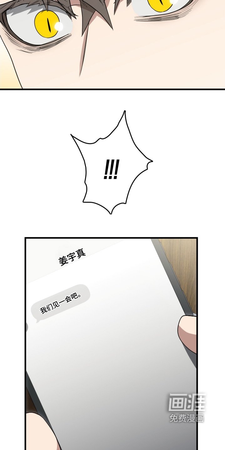 第27章：同意合作了