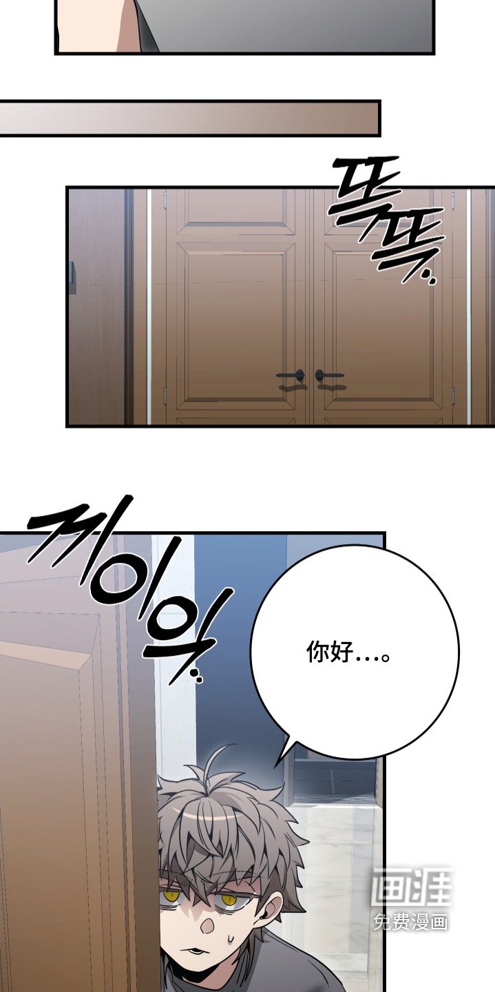 第27章：同意合作了