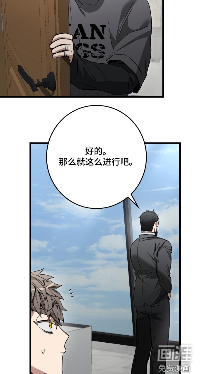 第27章：同意合作了