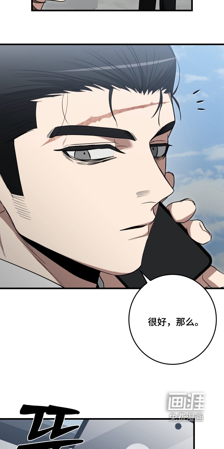 第27章：同意合作了
