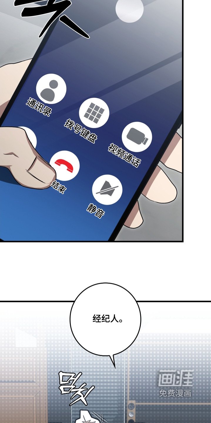 第27章：同意合作了