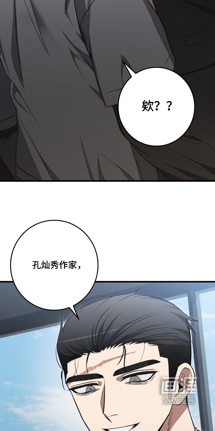 第27章：同意合作了