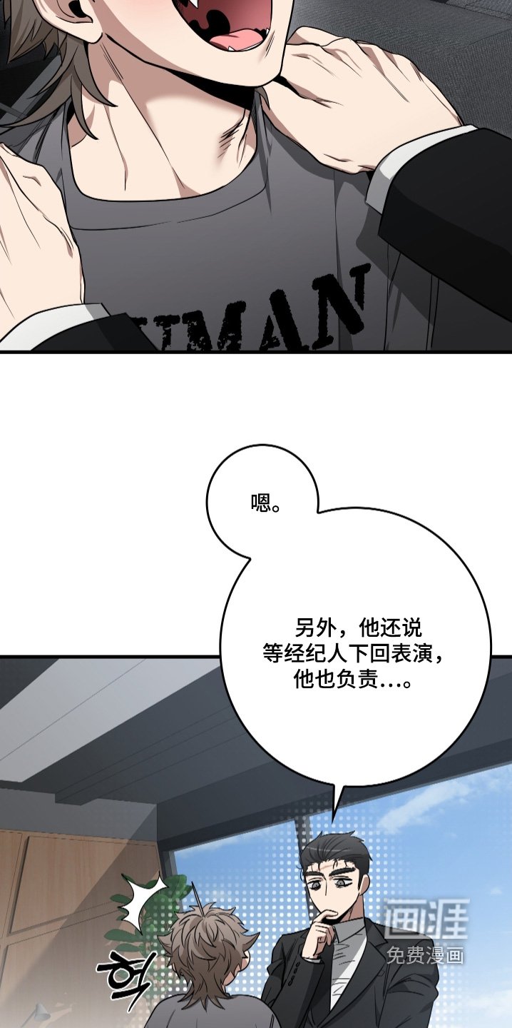 第27章：同意合作了
