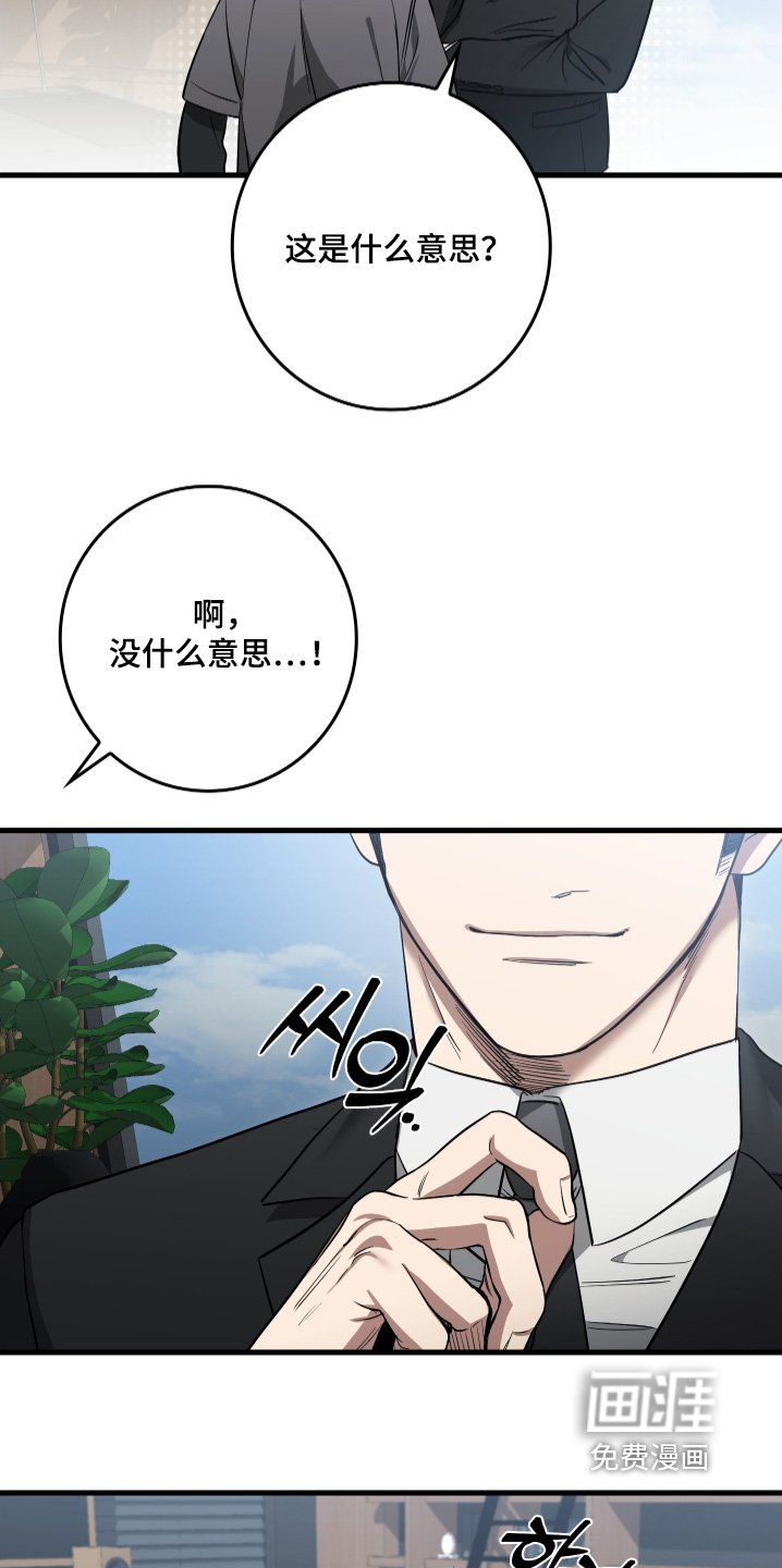 第27章：同意合作了