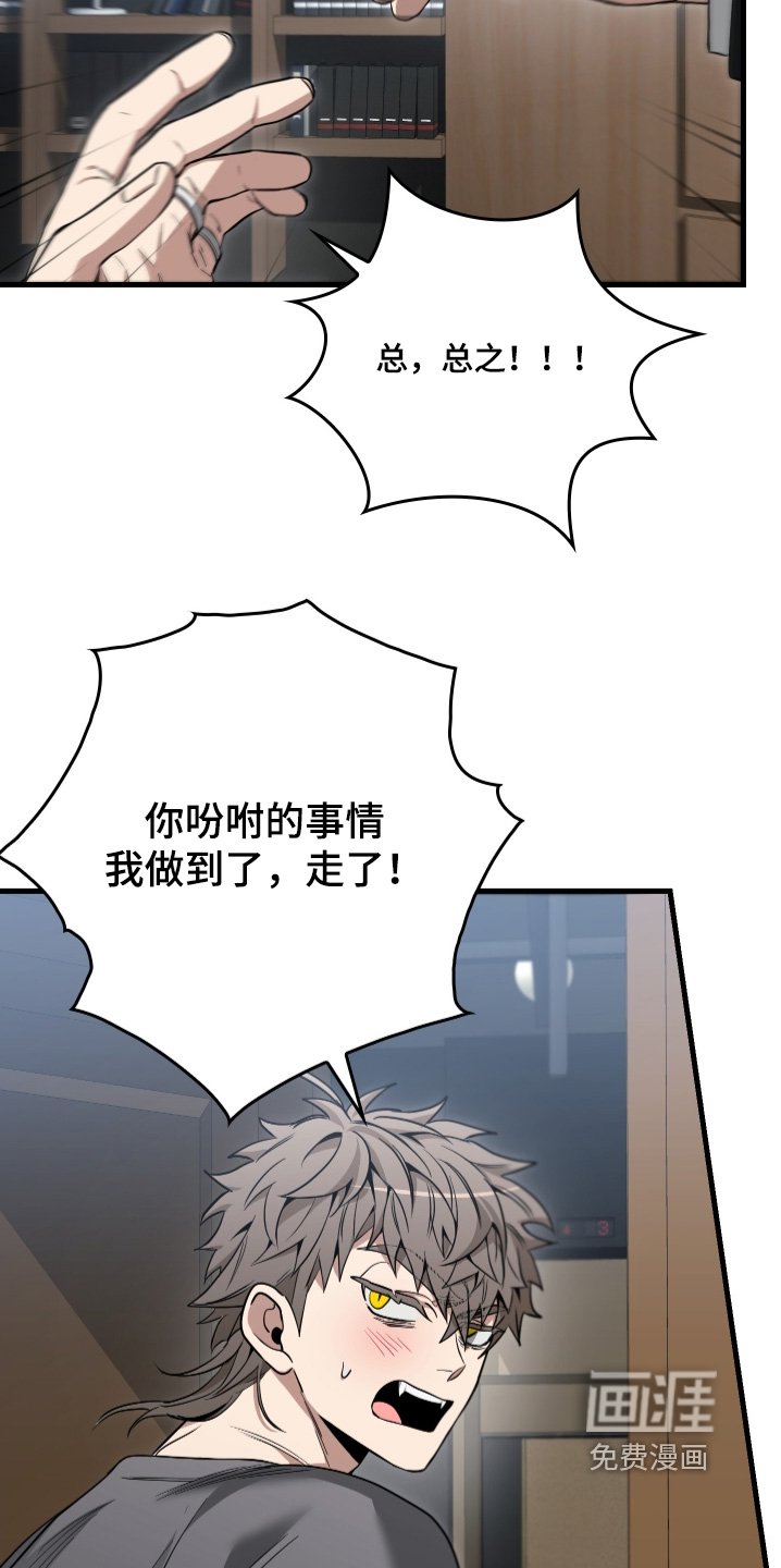 第27章：同意合作了
