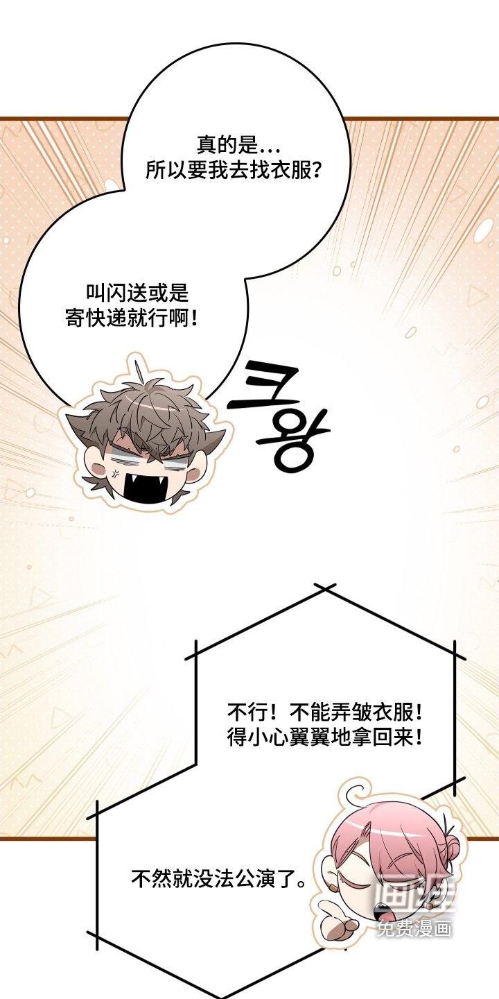 第28章：什么情况