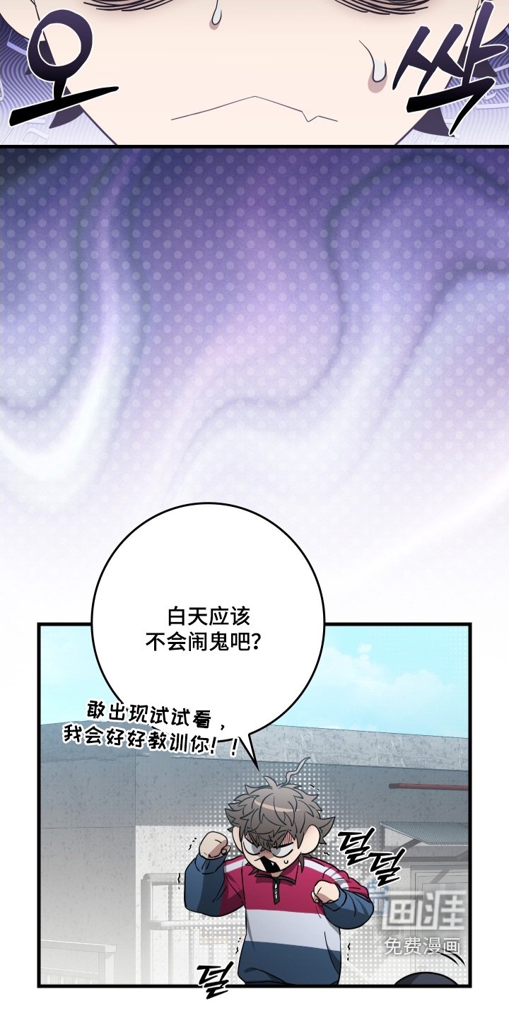 第28章：什么情况