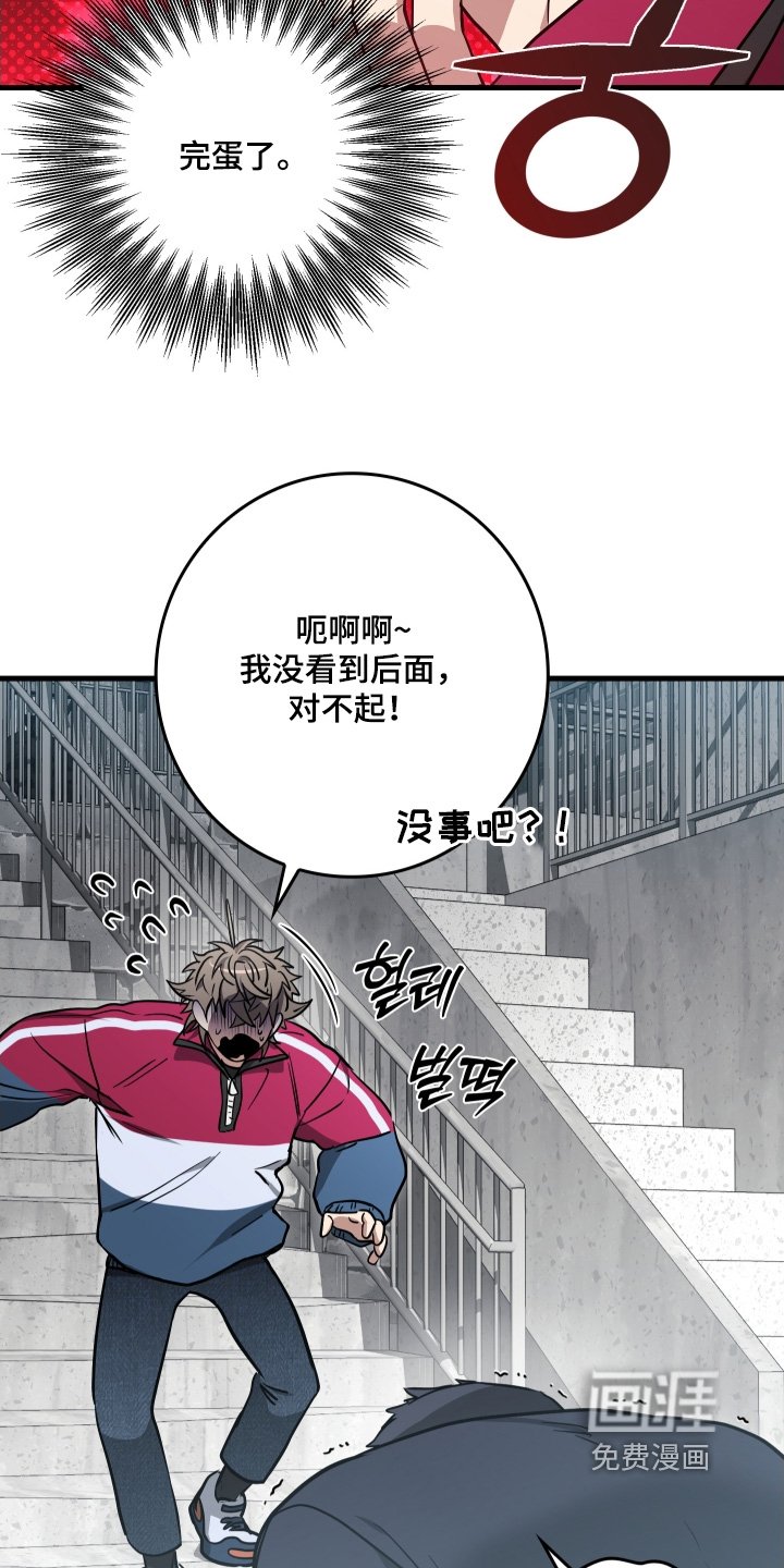 第28章：什么情况