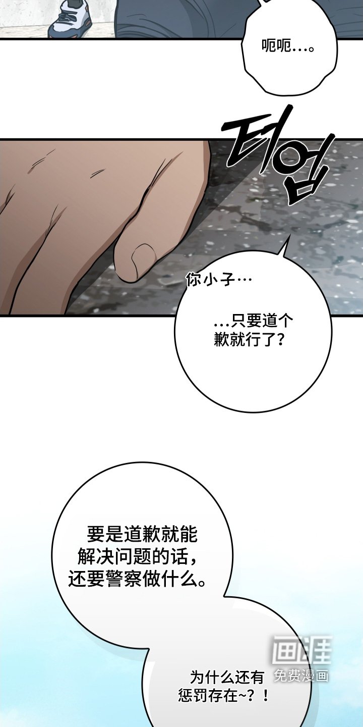 第28章：什么情况