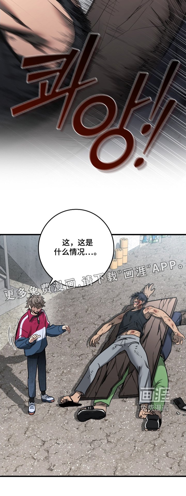 第28章：什么情况
