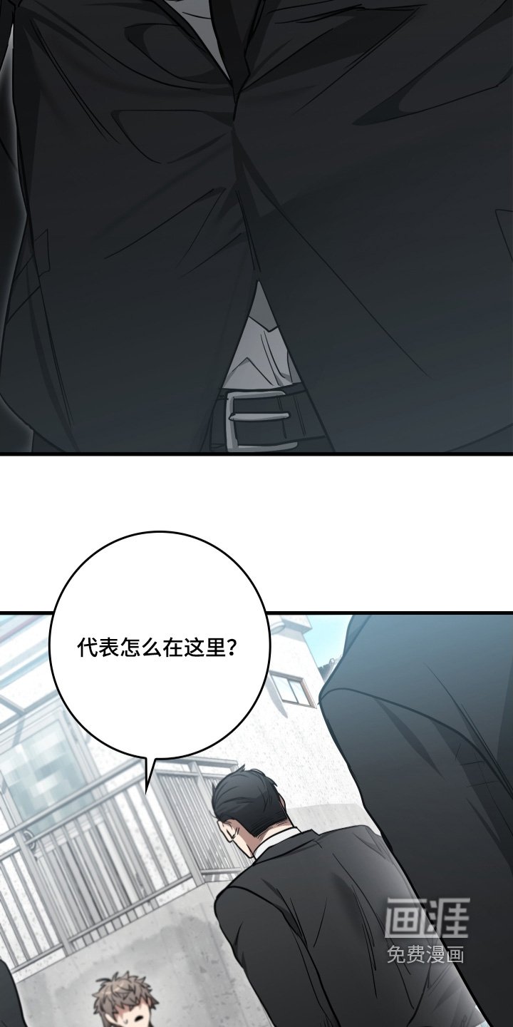 第29章：谢谢