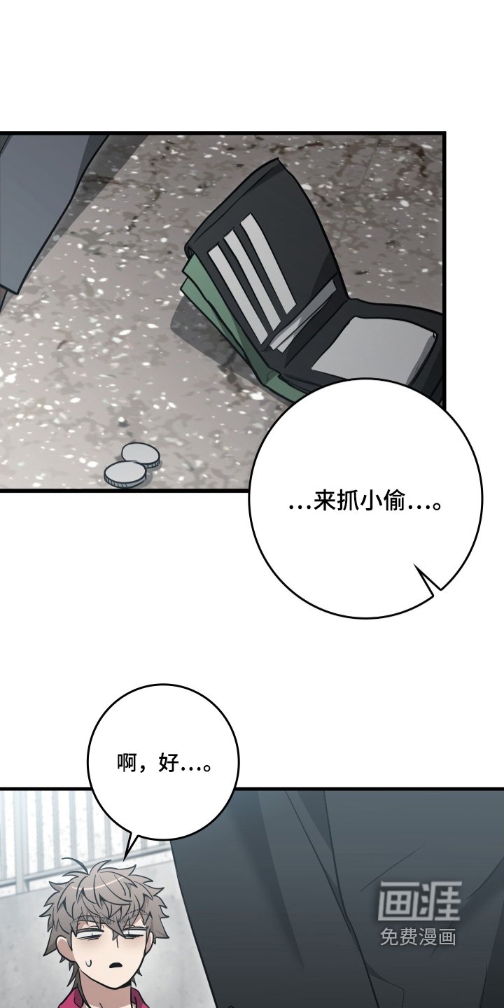 第29章：谢谢