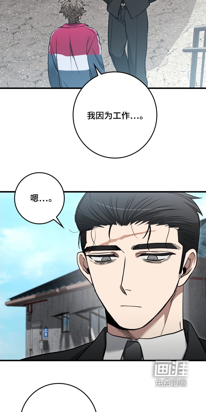 第29章：谢谢