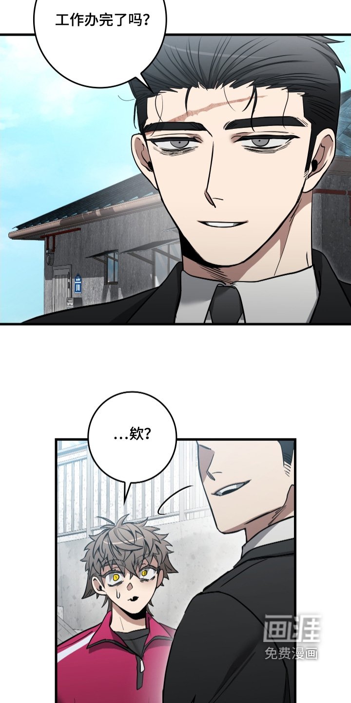 第29章：谢谢