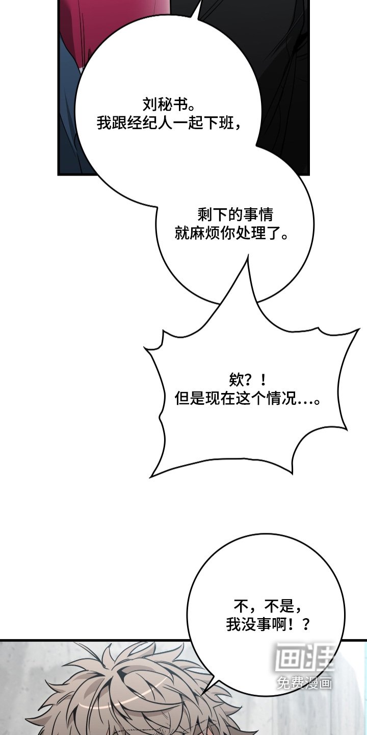 第29章：谢谢