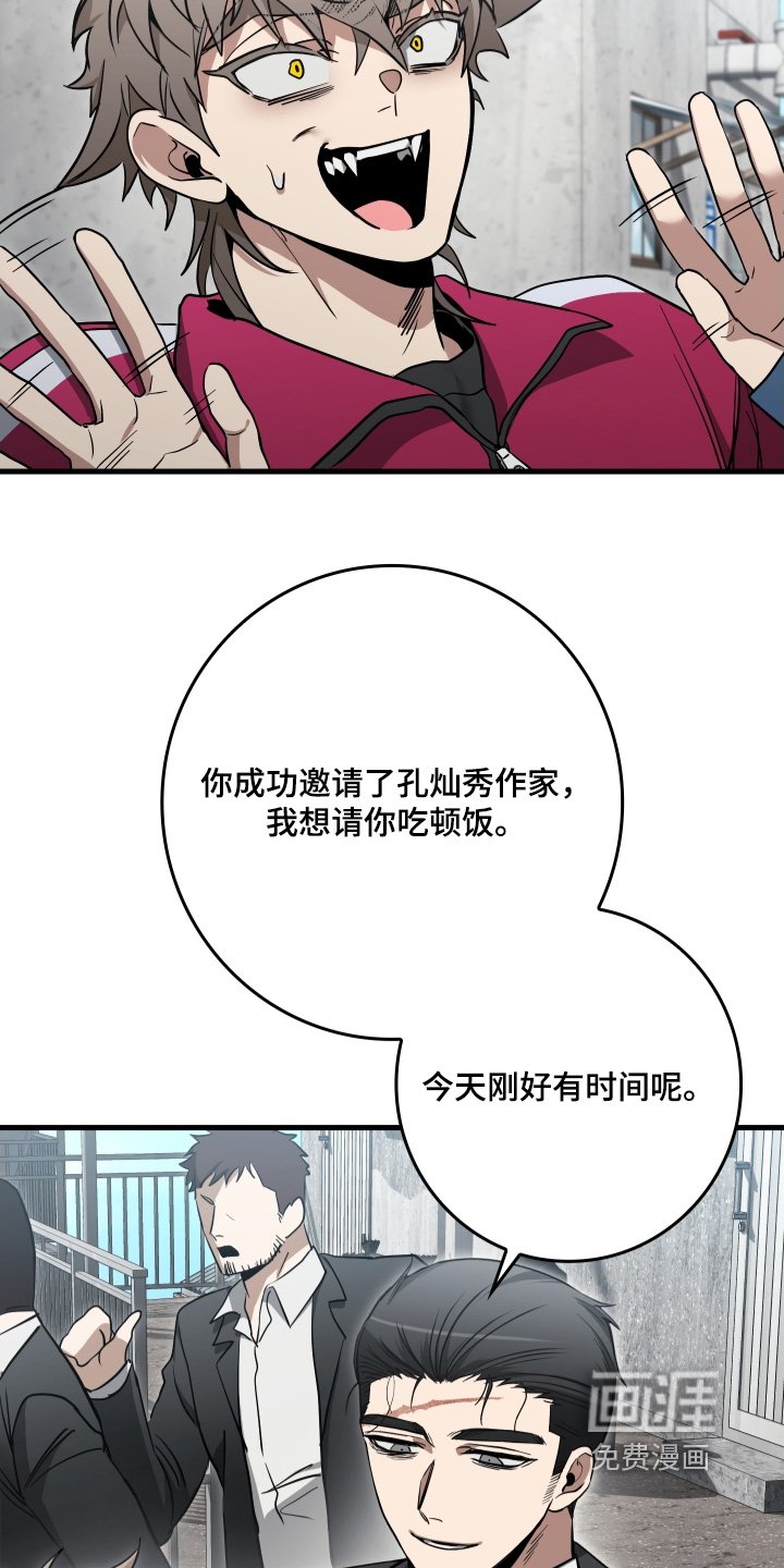 第29章：谢谢