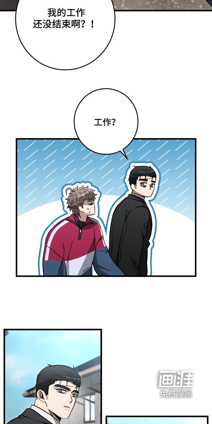 第29章：谢谢