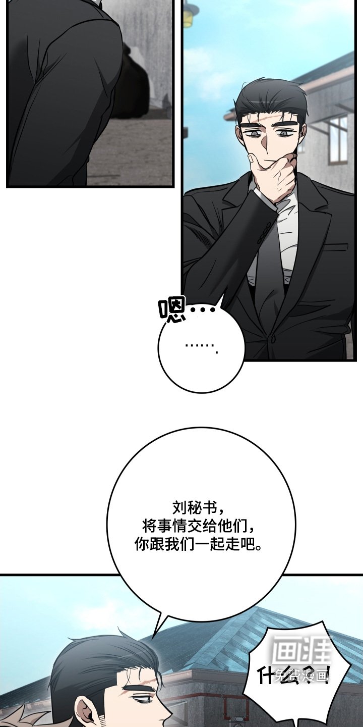 第29章：谢谢