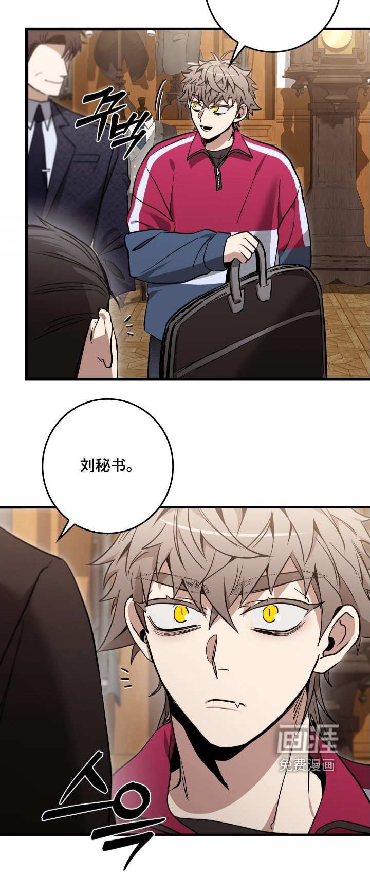 第29章：谢谢