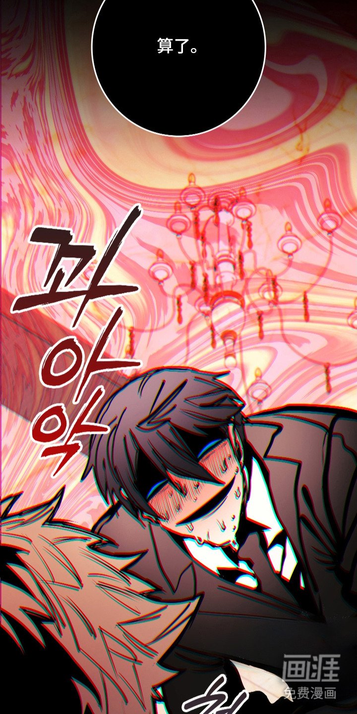 第3章：迷迷糊糊
