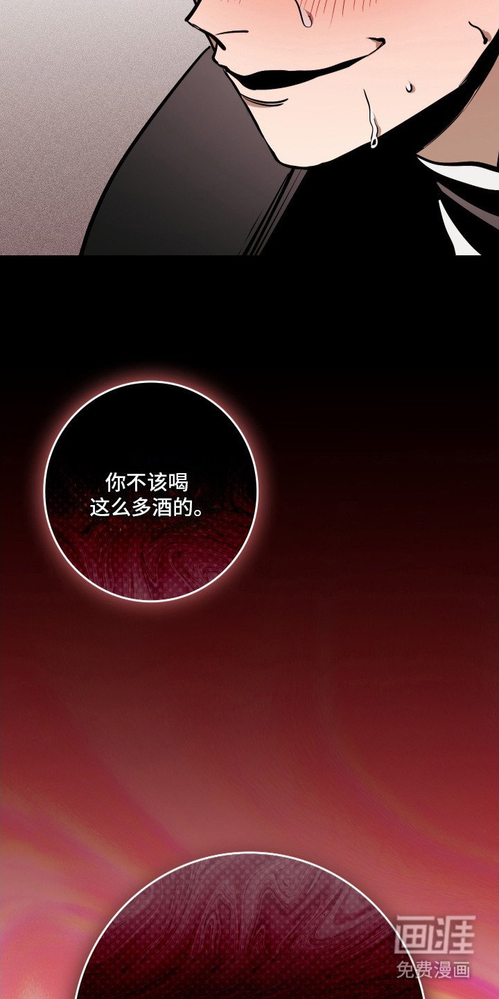 第3章：迷迷糊糊