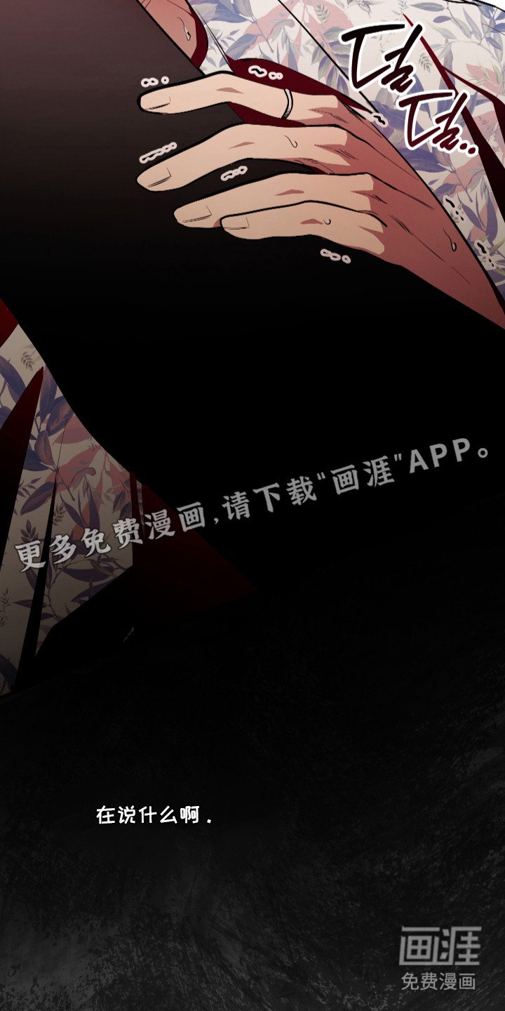 第3章：迷迷糊糊