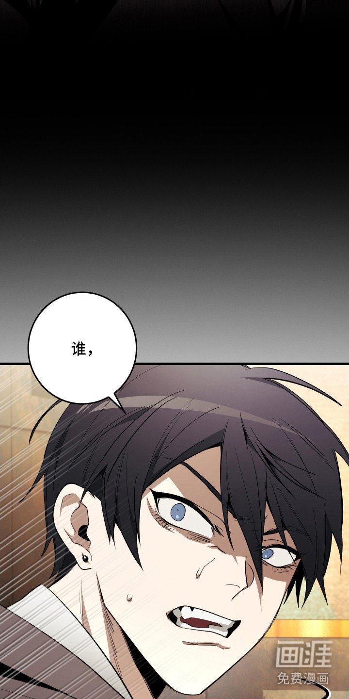 第3章：迷迷糊糊