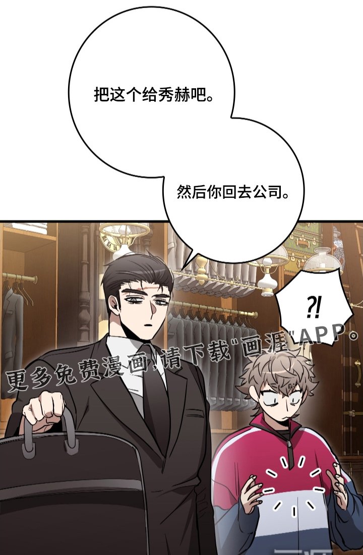 第30章：身材那么好