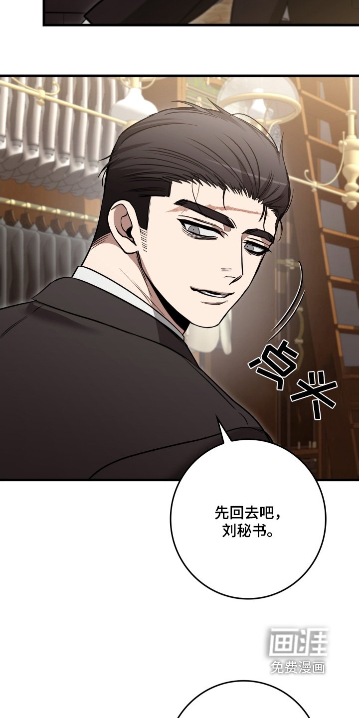 第30章：身材那么好