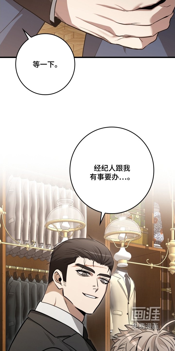 第30章：身材那么好