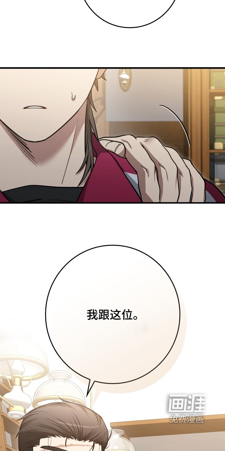 第30章：身材那么好