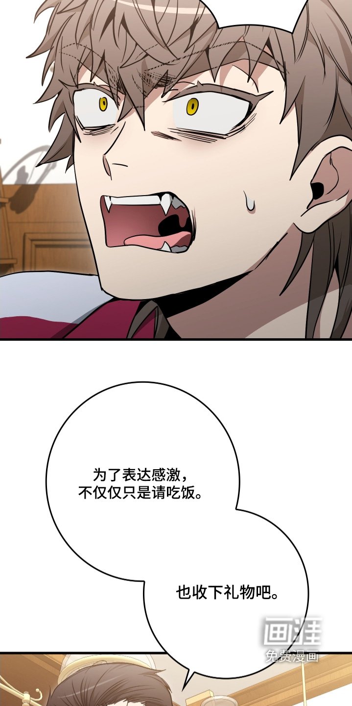 第30章：身材那么好