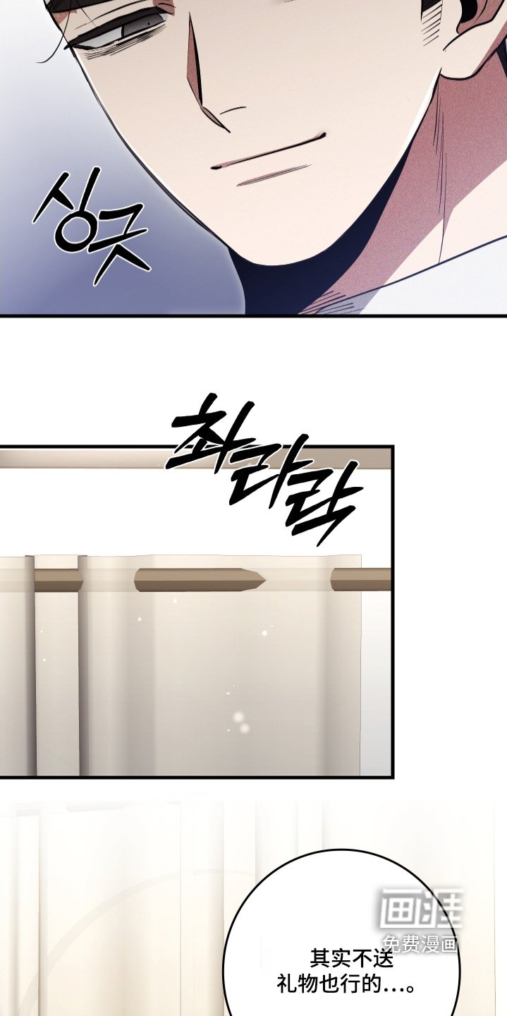 第30章：身材那么好