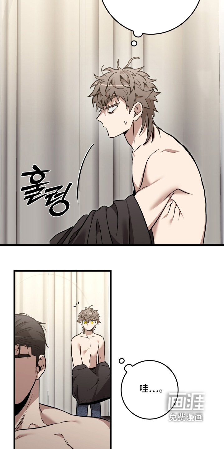 第30章：身材那么好