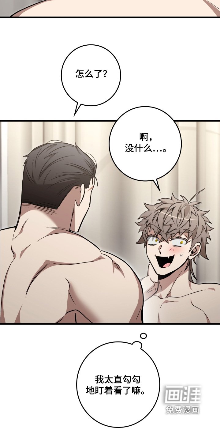 第30章：身材那么好