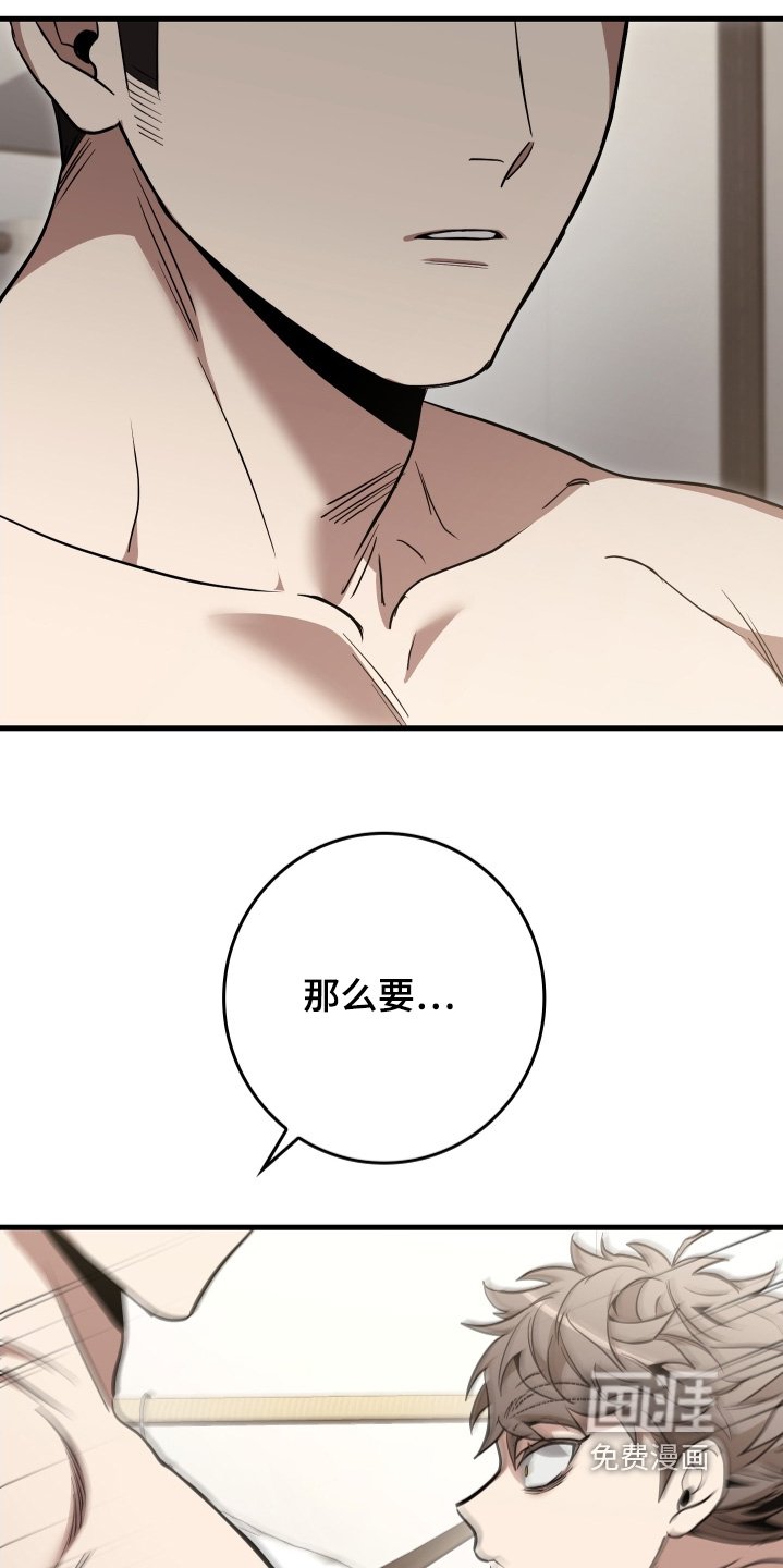 第30章：身材那么好