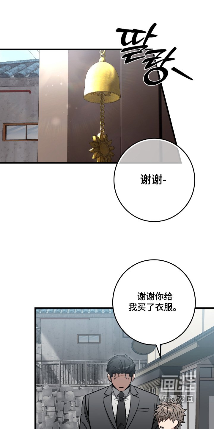 第31章：我们去吃饭吧