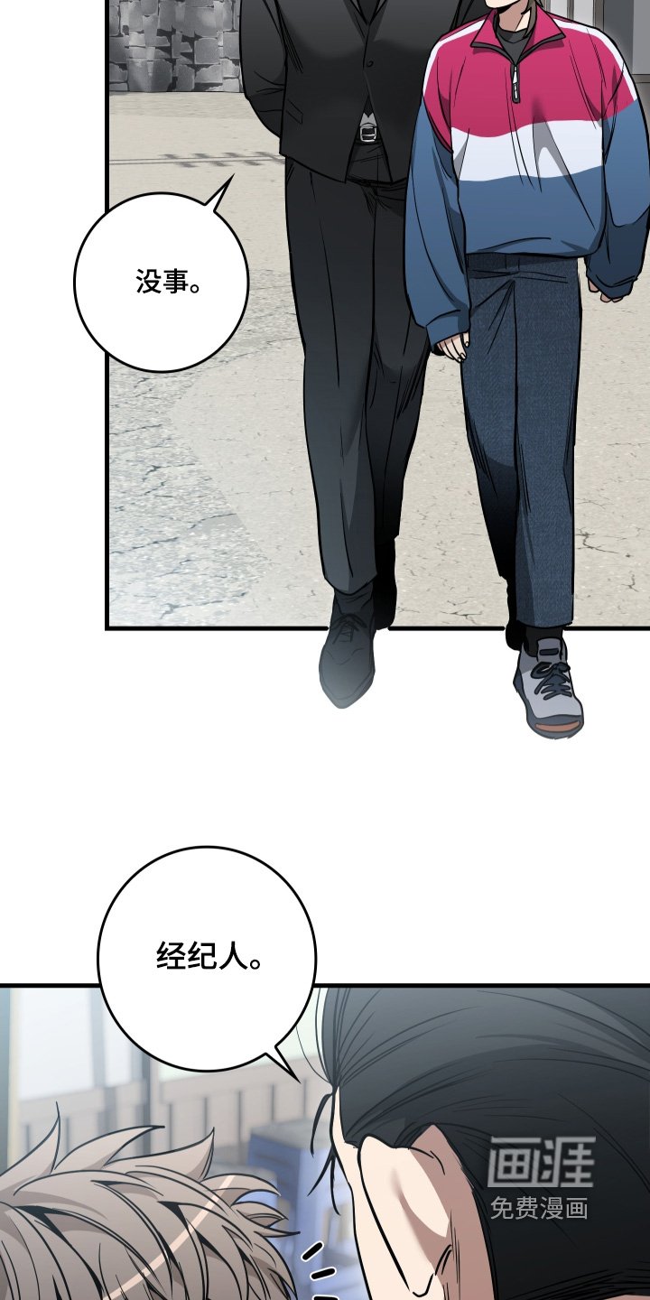 第31章：我们去吃饭吧