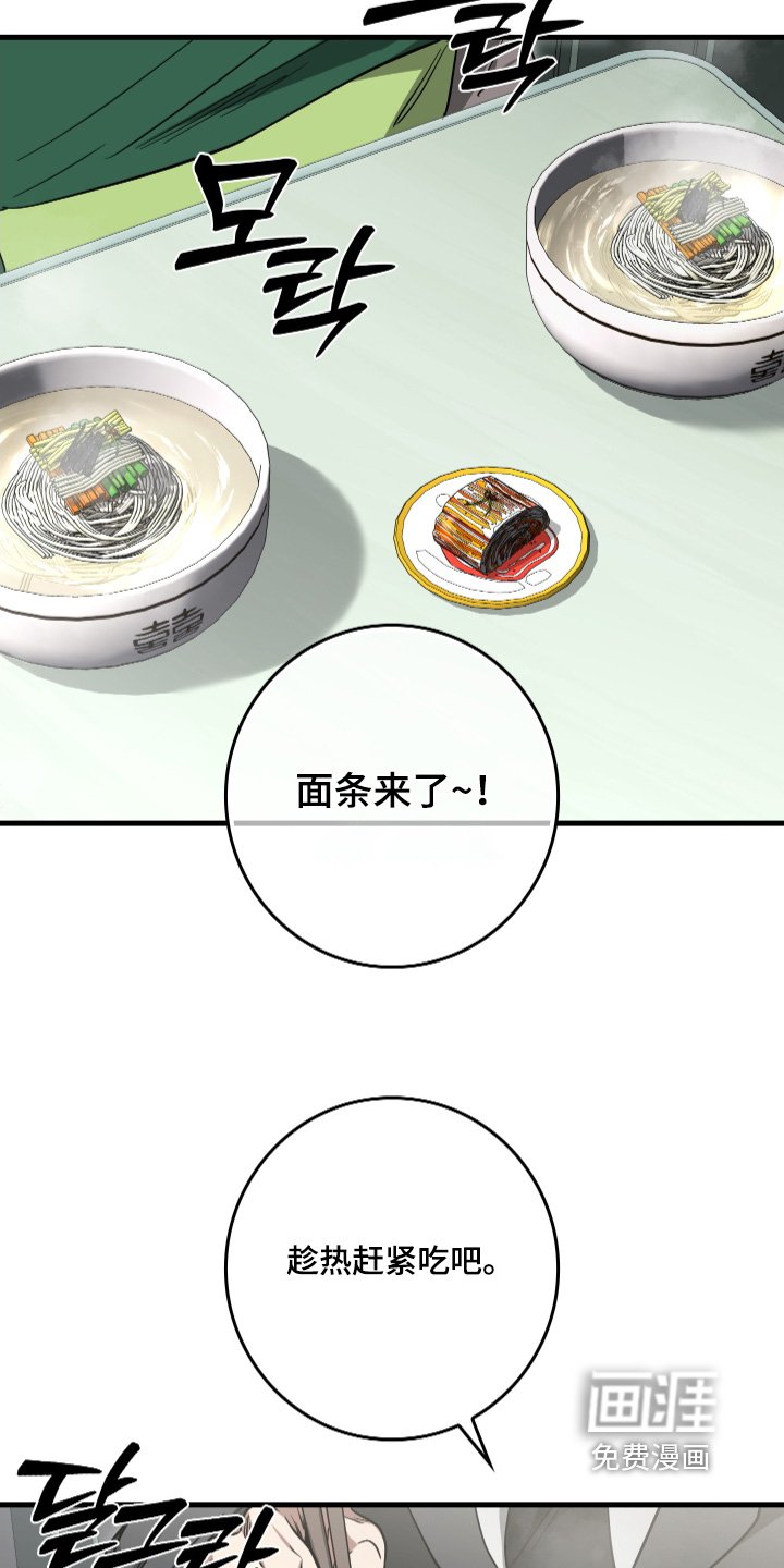 第31章：我们去吃饭吧