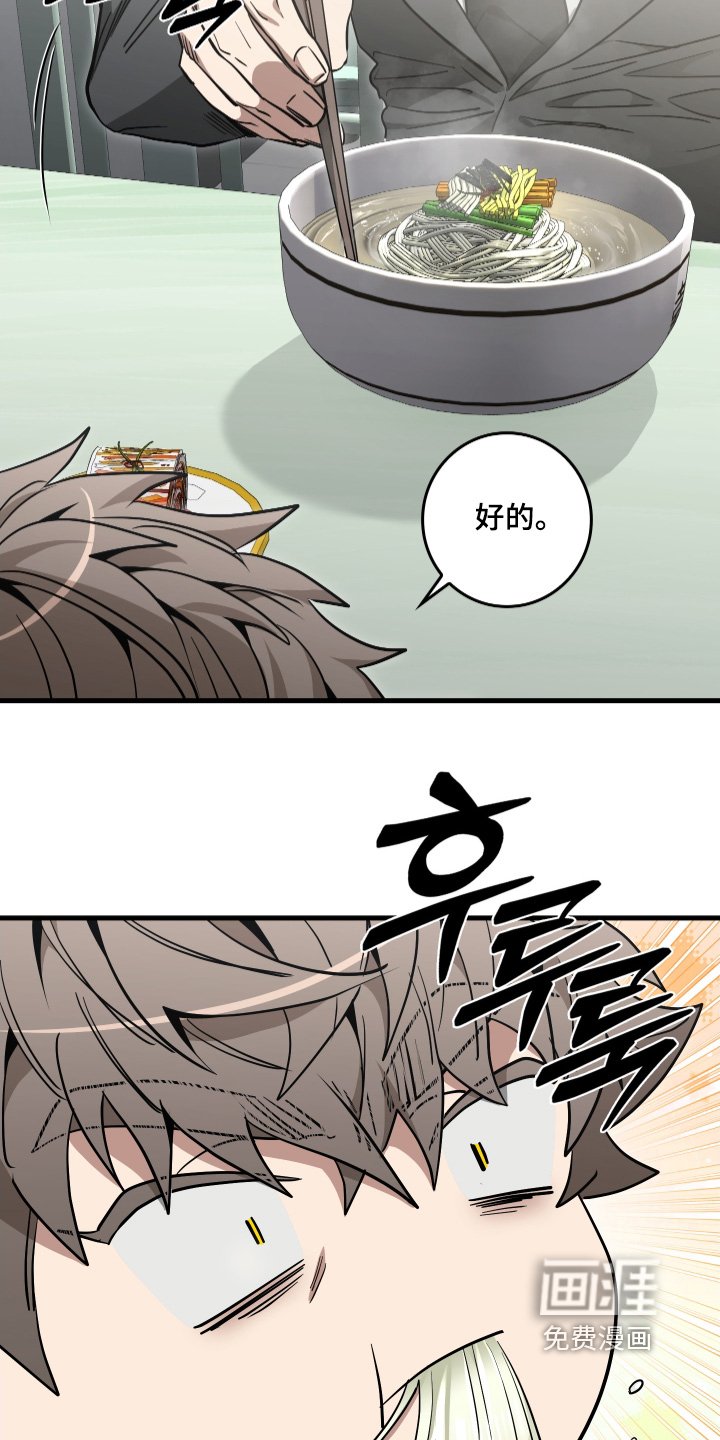 第31章：我们去吃饭吧