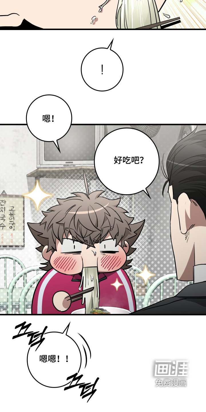 第31章：我们去吃饭吧