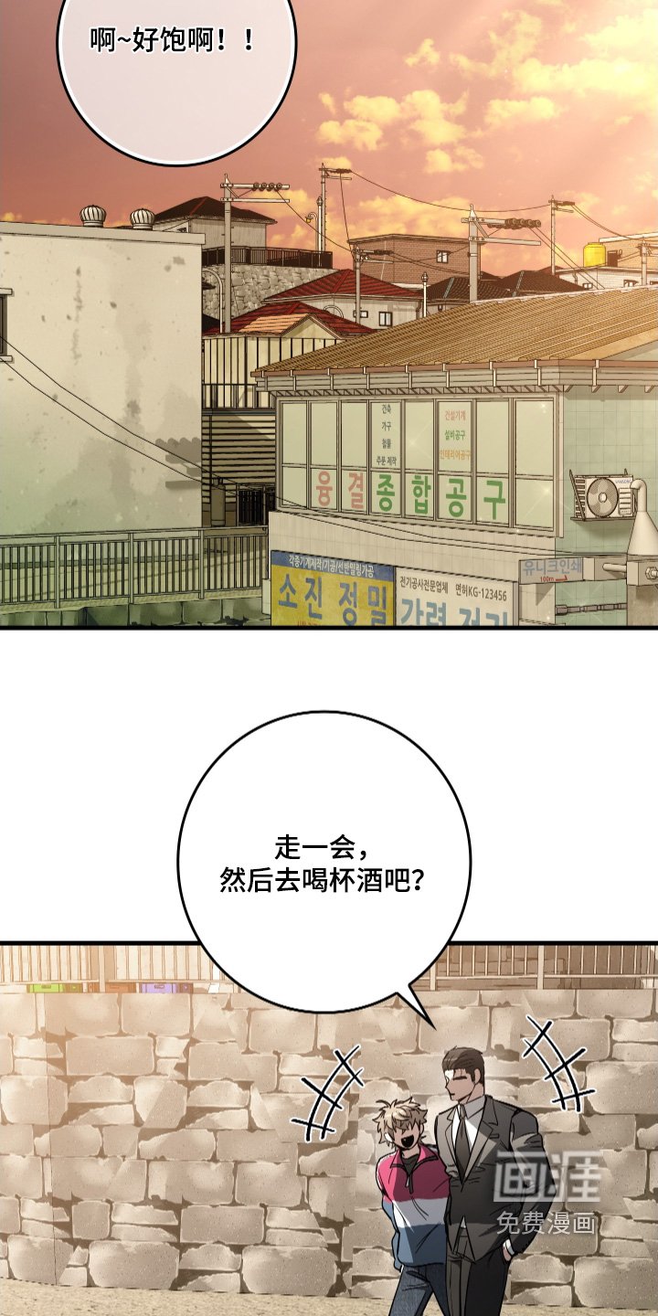 第31章：我们去吃饭吧