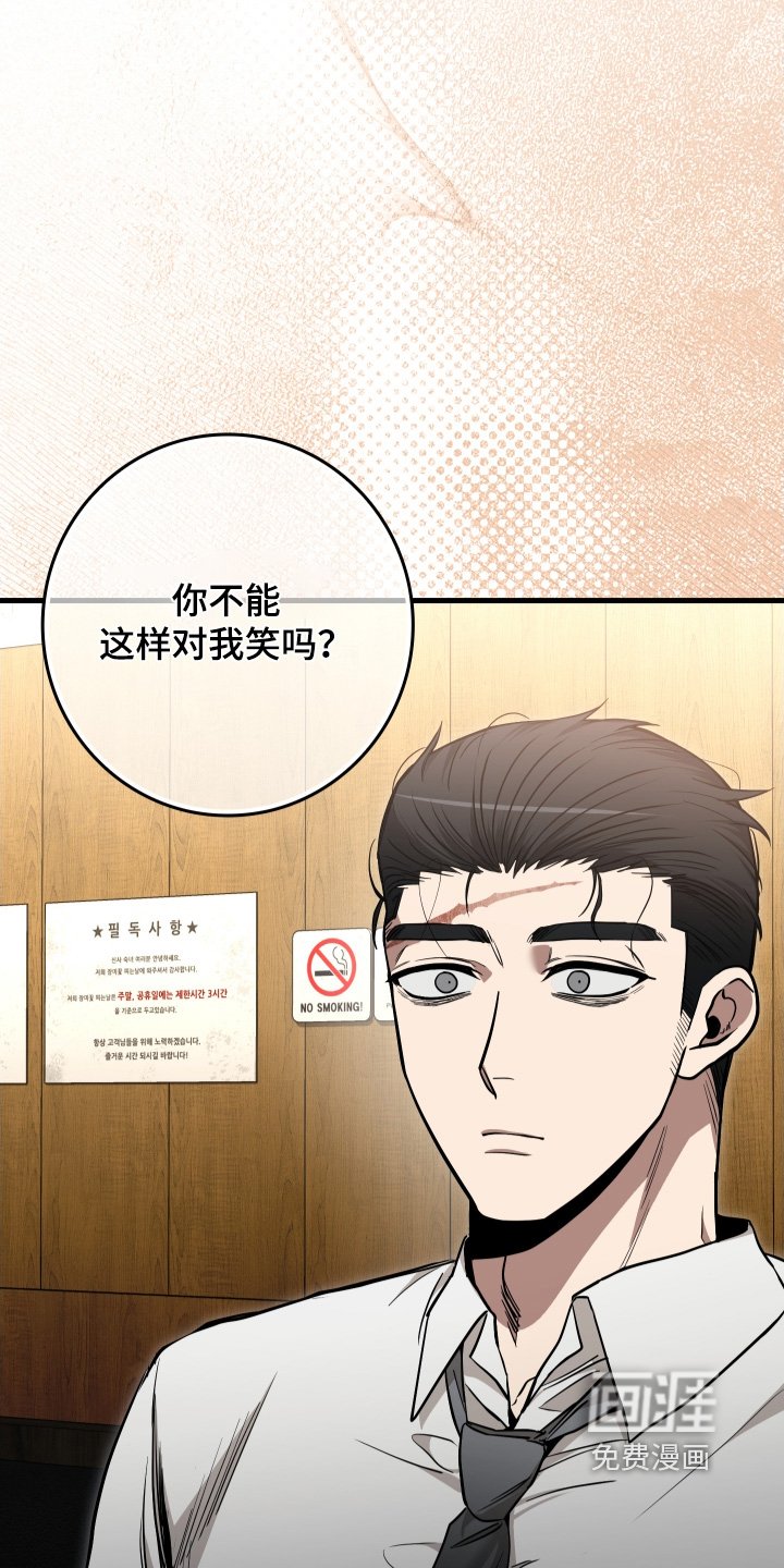 第31章：我们去吃饭吧