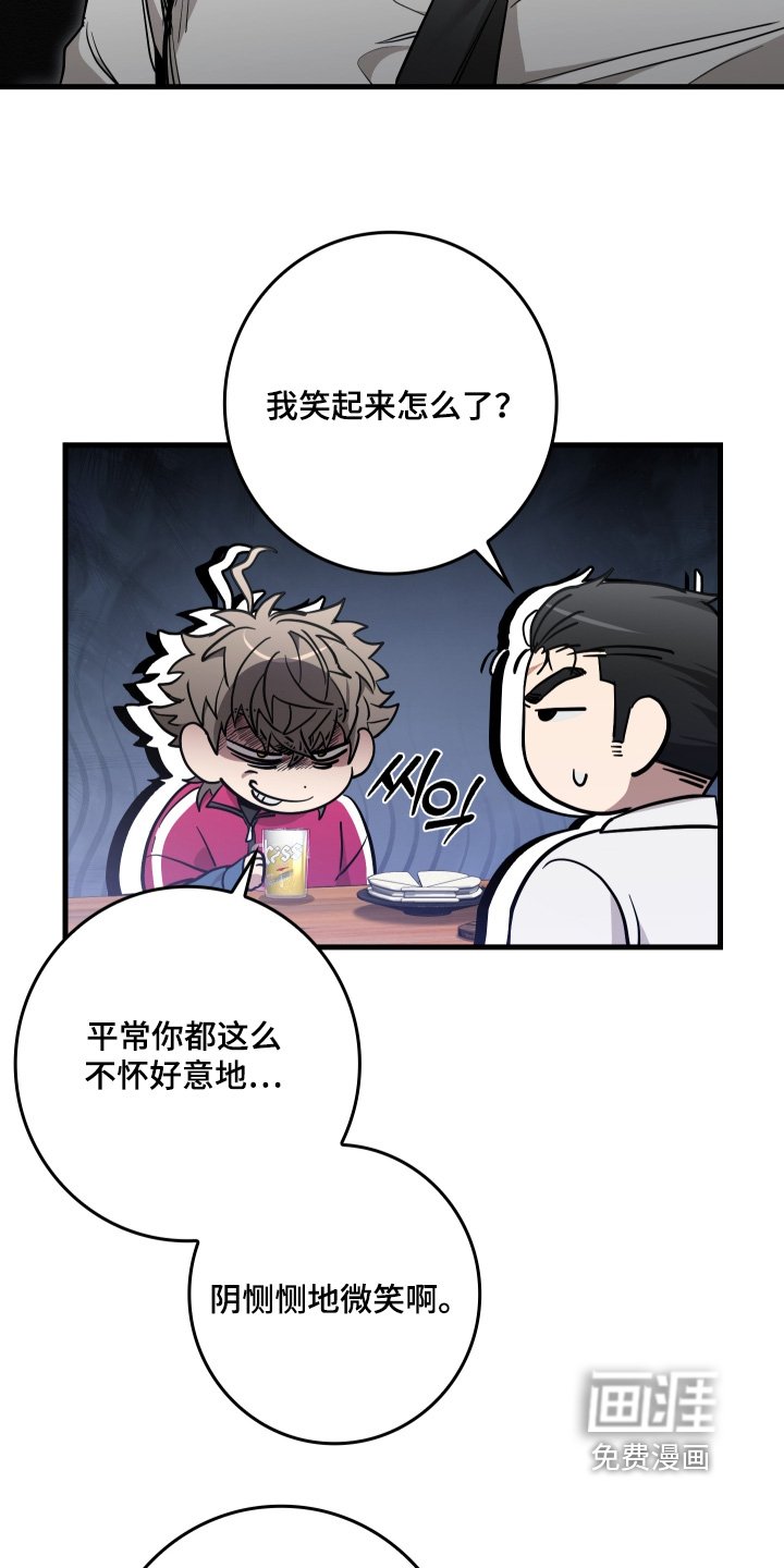 第31章：我们去吃饭吧