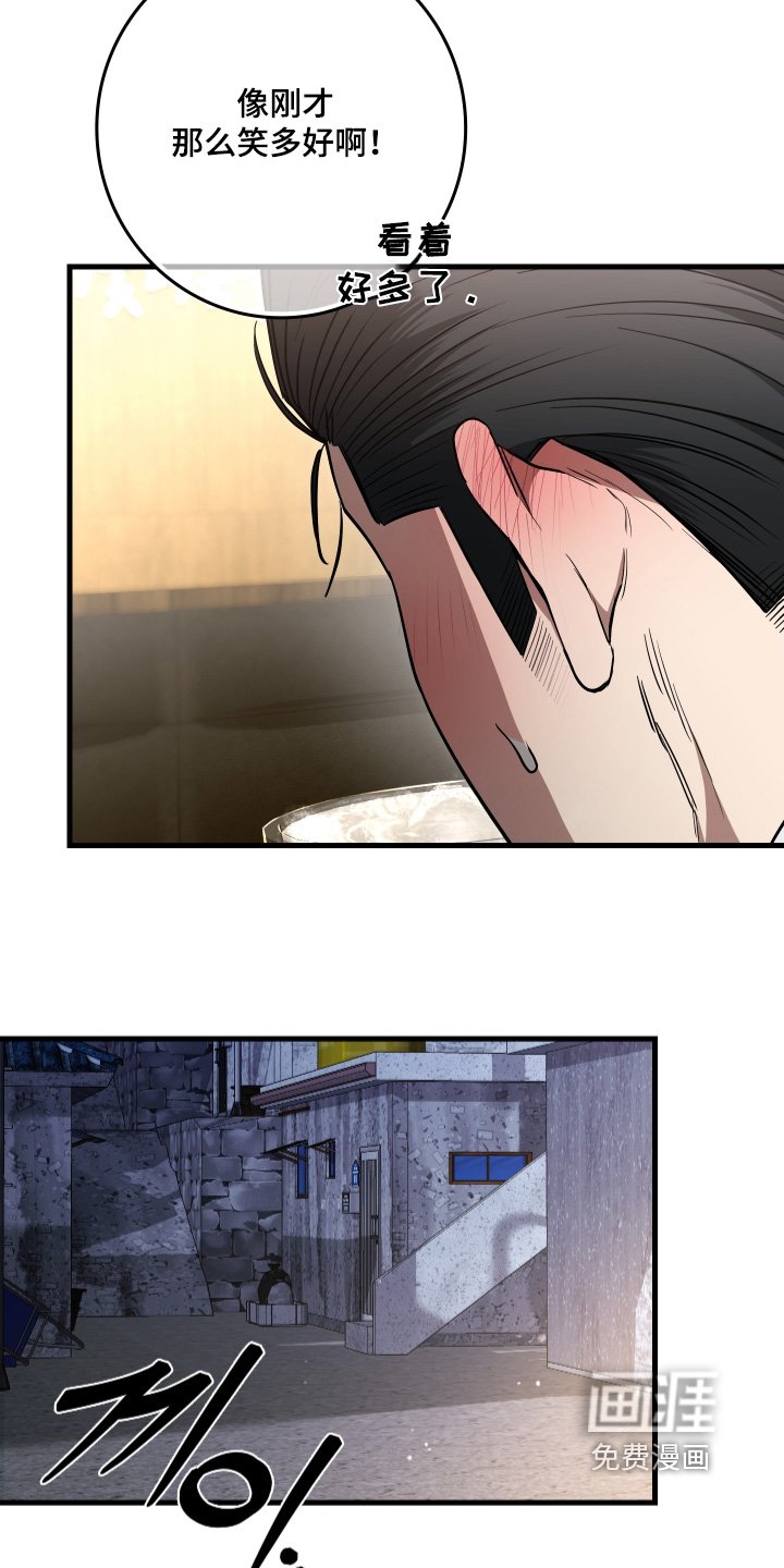 第31章：我们去吃饭吧