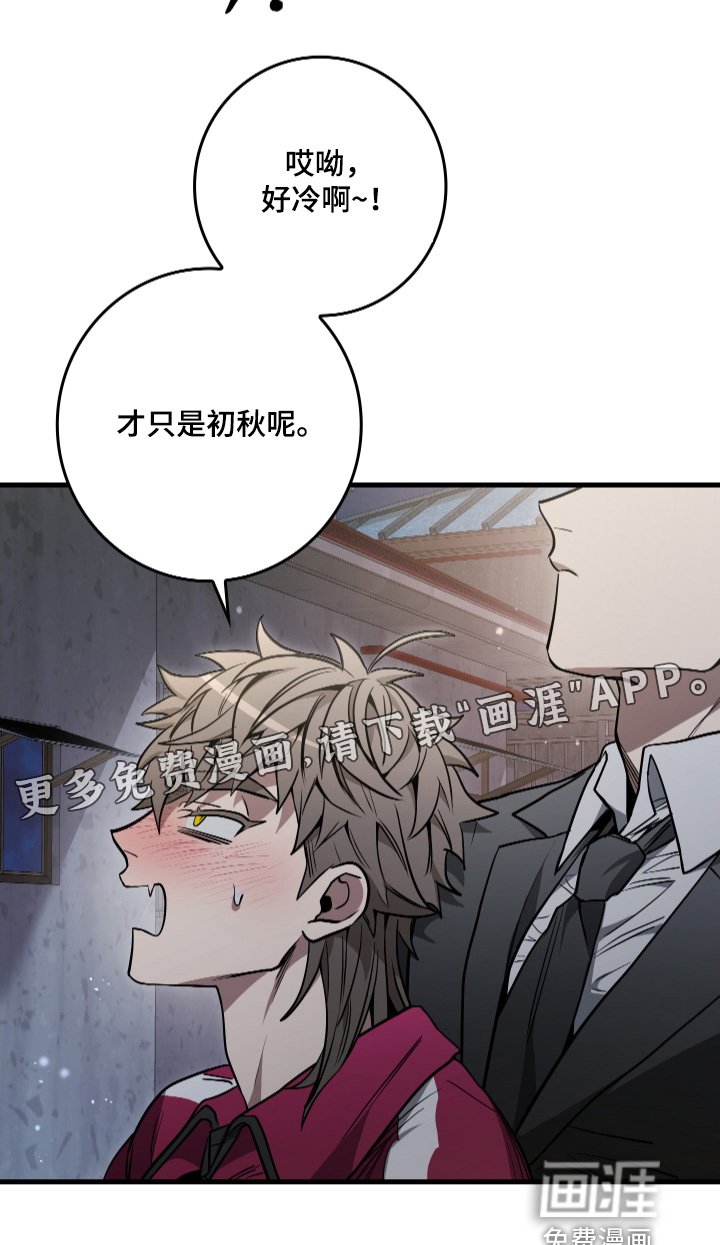 第31章：我们去吃饭吧